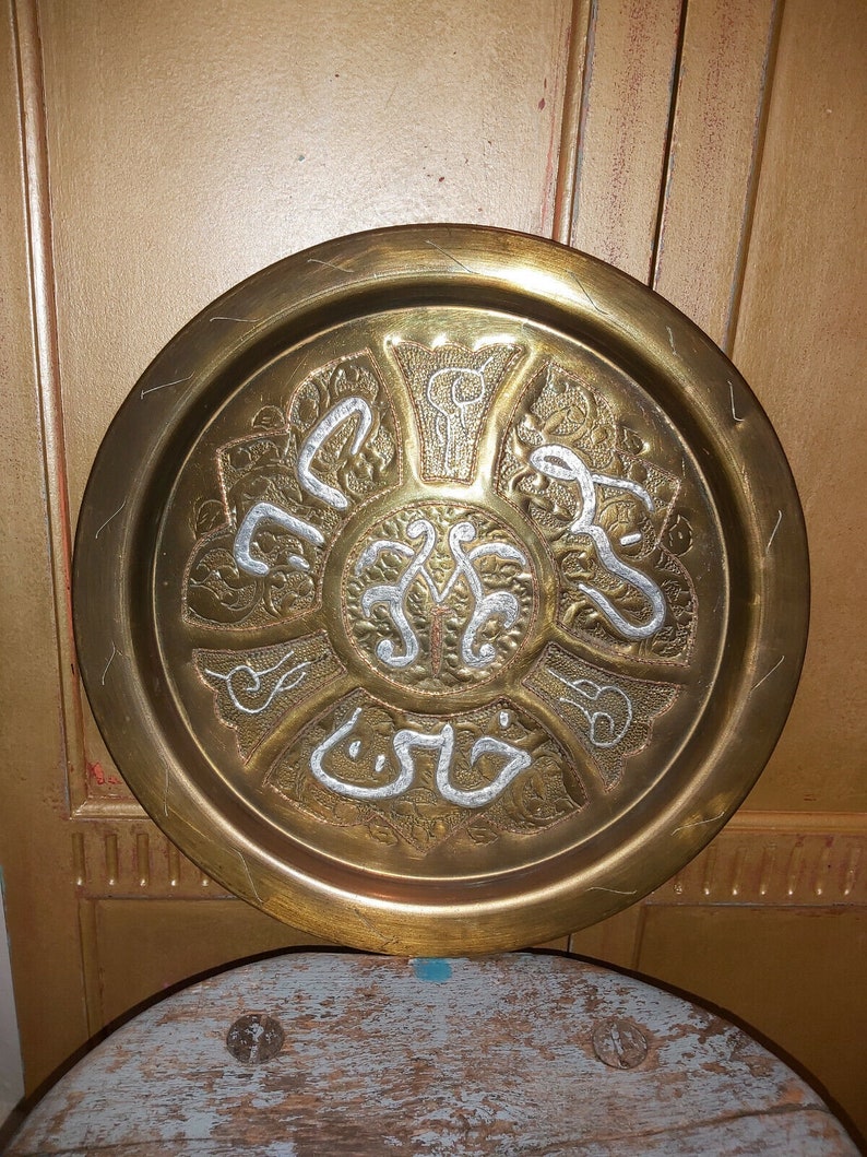 Vintage Brass Islamic Tray With Copper & Silver Metal Inlay، نمای 3