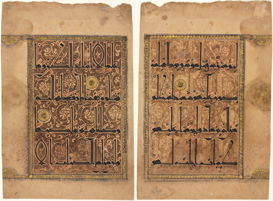 Double-Sided Leaf from a Qur'an, 1100s