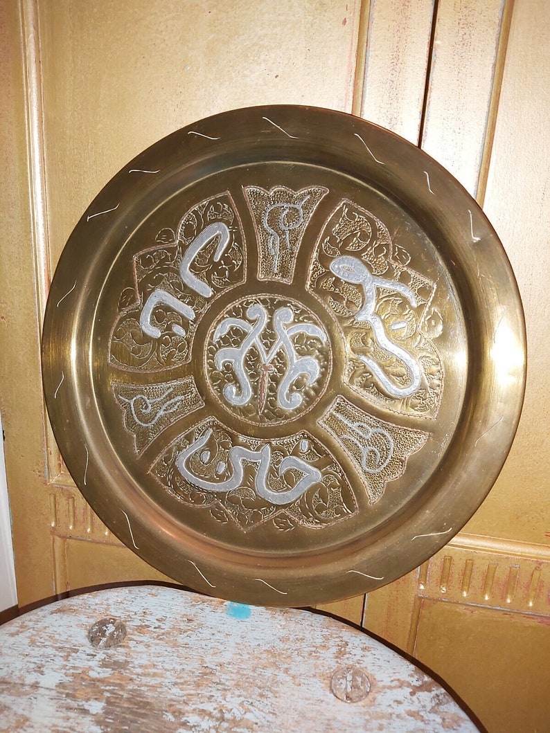 Vintage Brass Islamic Tray With Copper & Silver Metal Inlay، نمای 2