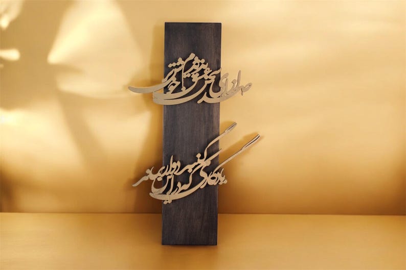Persian Wall Art,Farsi Poem Gift,Persian Calligraphy Art,Nastaliq Art,Persian poetry Gift,، نمای 3
