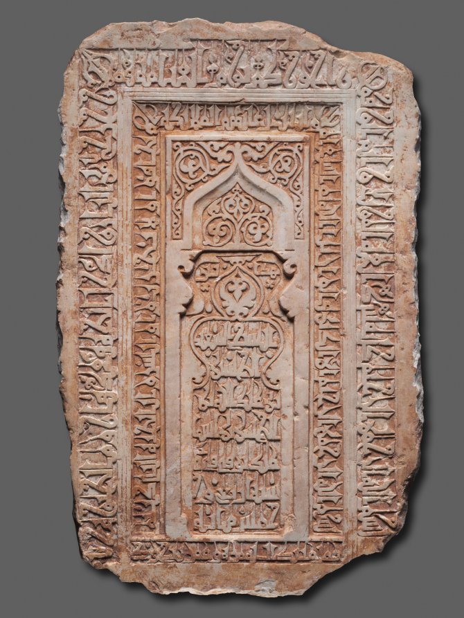 Inscribed Tombstone of Shaikh al-Husain ibn Abdallah ibn al-Hasan (died 1110), 1110