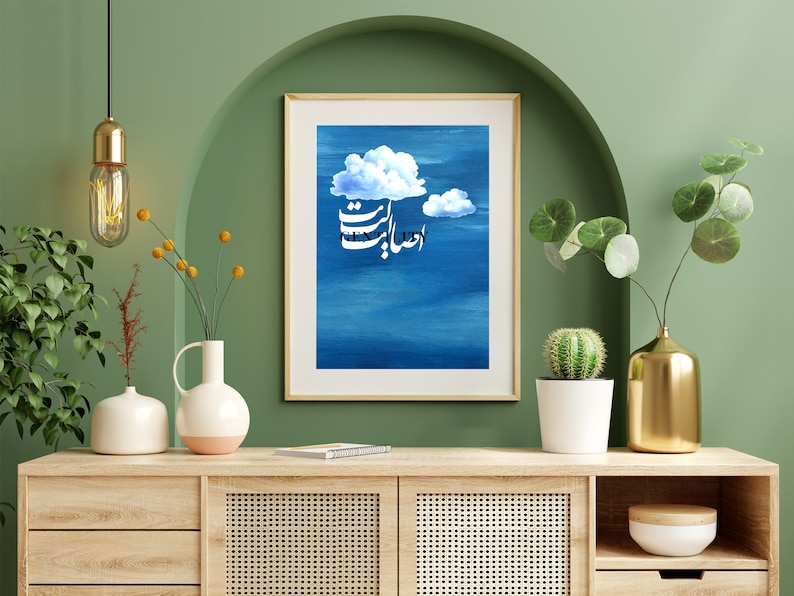 Persian Calligraphy Wall Art | Modern Farsi Nastaliq Print | Blue Iranian Decor | Persian ، نمای 2
