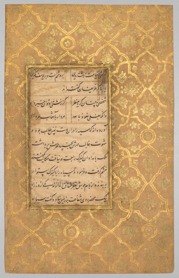 Illuminated folio (verso) from a Gulistan (Rose Garden) of Sa'di (c. 1213–1291), calligraphy: c. 1475–1500; border: c. 1550