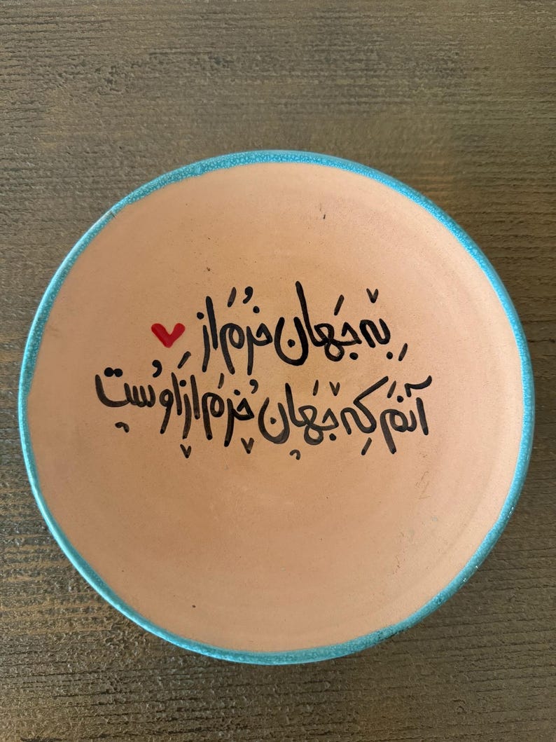 Persian Handmade Boho Ceramic Plate – Turquoise Home Decor Dish, view 2