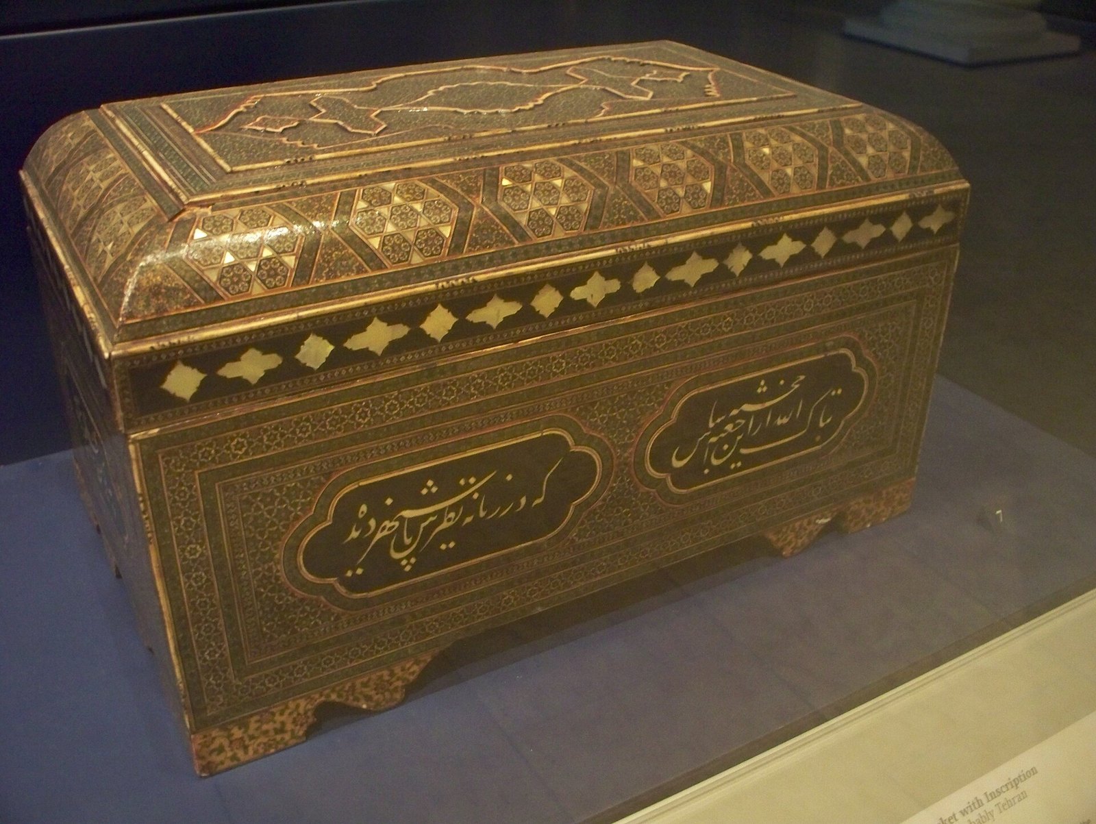 WLA vanda Casket Iran.jpg