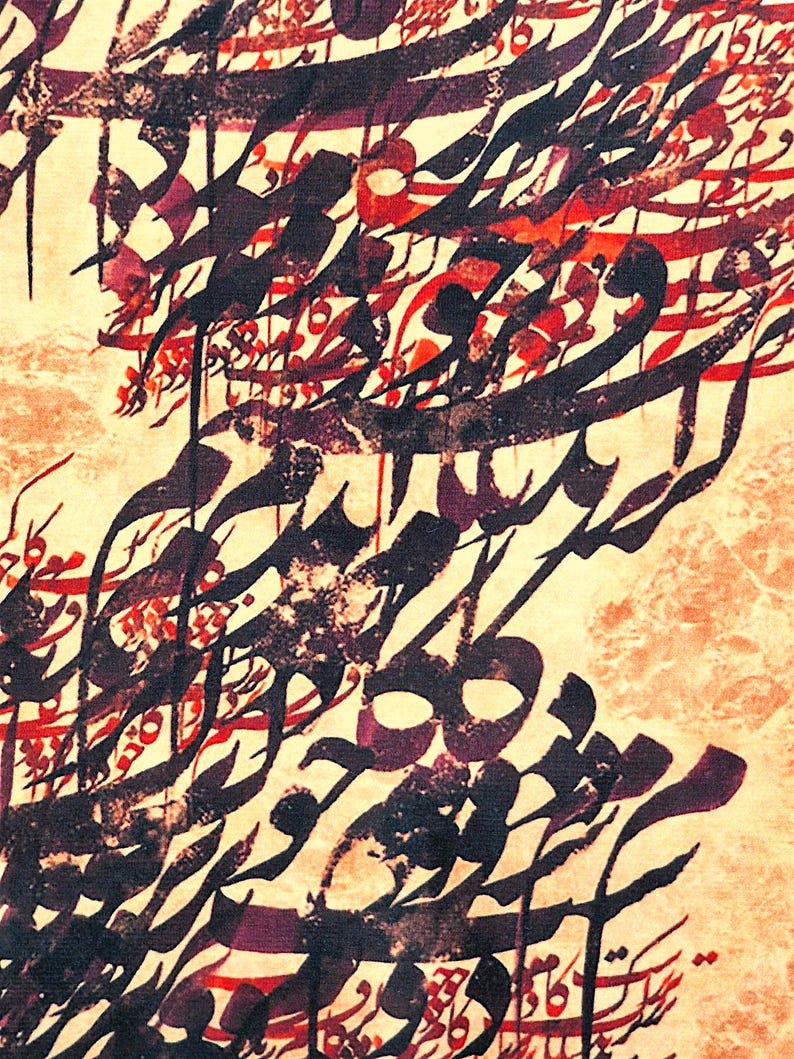Cushion cover with an nastaliq artistic Persian calligraphy design.، نمای 2