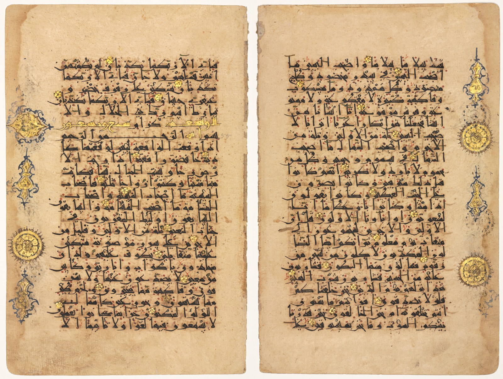 Folio from a Qur'an, 1933.488