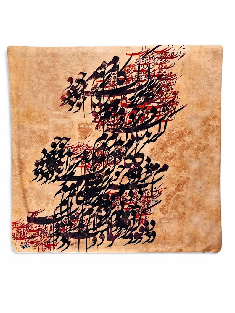 Cushion cover with an nastaliq artistic Persian calligraphy design.