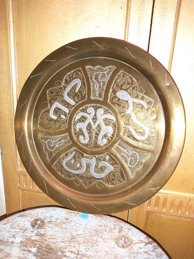 Vintage Brass Islamic Tray With Copper & Silver Metal Inlay
